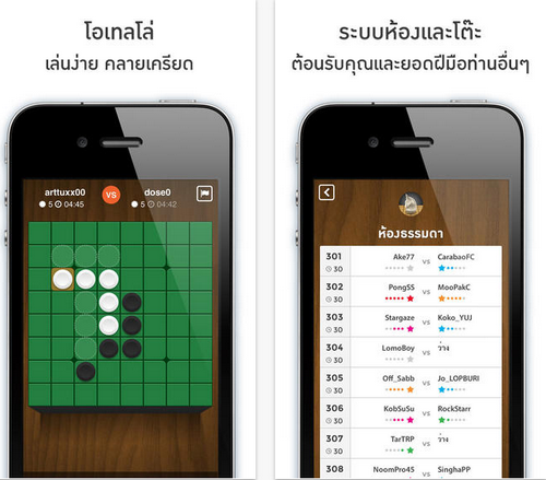 เกมส์หมากกระดาน