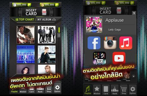 โหลดแอป DVER