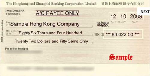 โปรแกรมทำเช็ค ChequeSystem