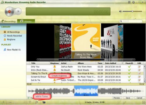 โปรแกรมอัดเสียงอินเทอร์เน็ต Streaming Audio Recorder