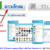 รูปประกอบ