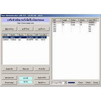 Time Administrator (โปรแกรมบริหาร ร้านอินเทอร์เน็ต ร้านเกมส์)