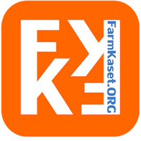 Fertilizer Mixer (App ผสมปุ๋ย สูตรผสมปุ๋ย เพื่อ เกษตรกรไทย) : 