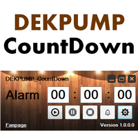 DEKPUMP CountDown (โปรแกรม CountDown นาฬิกานับถอยหลัง ฟรี) : 