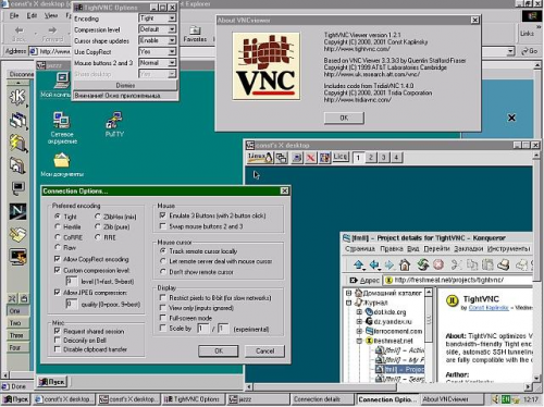 โปรแกรมควบคุมระยะไกล TightVTN