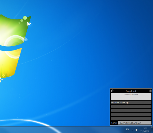 โปรแกรมแชร์ไฟล์ในวงแลน MNICs Drive