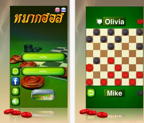 เกมส์ Checkers หมากฮอส HD เกมส์ Checkers หมากฮอส HD