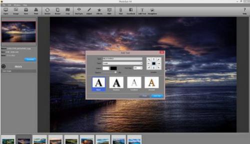 PhotoSun (โปรแกรม PhotoSun แต่งรูป จัดการรูปภาพ) : 