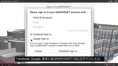 โปรแกรม ArchiCAD17 การออกแบบอาคาร