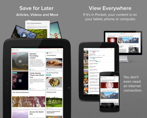 App เซฟหน้าเว็บ