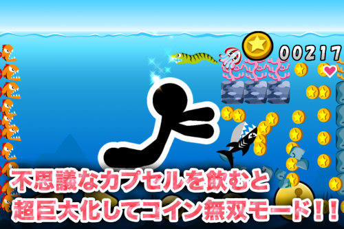 เกมส์ว่ายน้ำ Swimming Coins