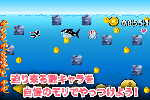 App เกมส์ว่ายน้ำ