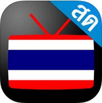 Thailand TV (App ดูทีวีออนไลน์ Thailand TV บนสมาร์ทโฟน) : 