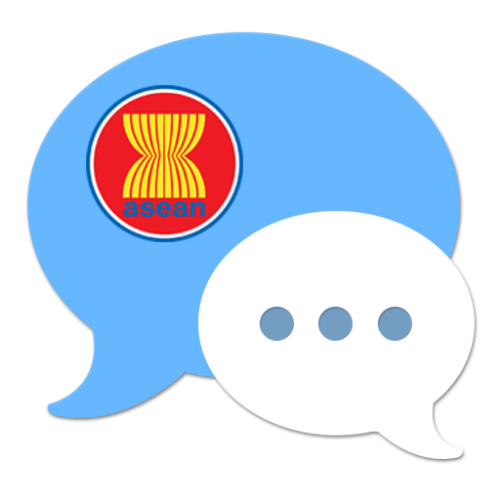 Multilingual in AEC (App แปลภาษาอาเซียน AEC) : 