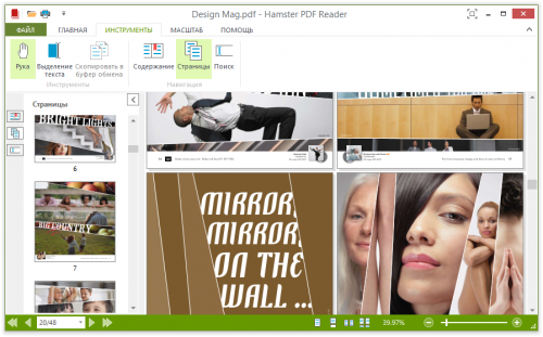 ดาวน์โหลดโปรแกรม Hamster PDF Reader