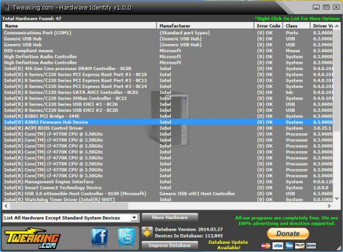 โปรแกรมตรวจเช็คเครื่องคอม Hardware Identify