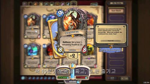 Hearthstone Heroes of Warcraft (App เกมส์การ์ดต่อสู้) : Hearthstone Heroes of Warcraft (App เกมส์การ์ดต่อสู้) :