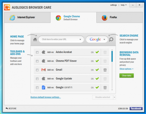โปรแกรมดูแลเครื่อง Auslogics Browser Care โปรแกรมดูแลเครื่อง Auslogics Browser Care