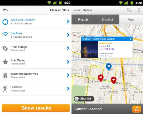 โหลดแอป Agoda