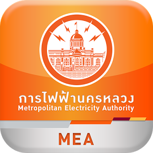 Smart Life (App ตรวจสอบค่าไฟฟ้า) : 