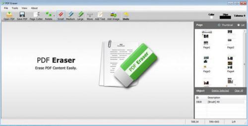 ดาวน์โหลดโปรแกรม PDF Eraser