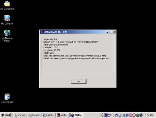 โปรแกรมเตือนภัยแผ่นดินไหว