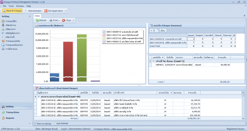 โปรแกรมพิมพ์เช็ค Cheque Printing Management
