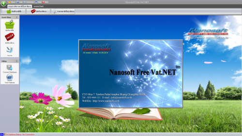 โปรแกรมออกรายงานภาษีซื้อ ภาษีขาย Nanosoft Free VAT