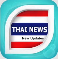 Thai News (App อ่านข่าวหนังสือพิมพ์) : Thai News (App อ่านข่าวหนังสือพิมพ์) :