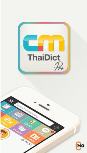 App แปลภาษา CM Thai Dictionary Pro App แปลภาษา CM Thai Dictionary Pro