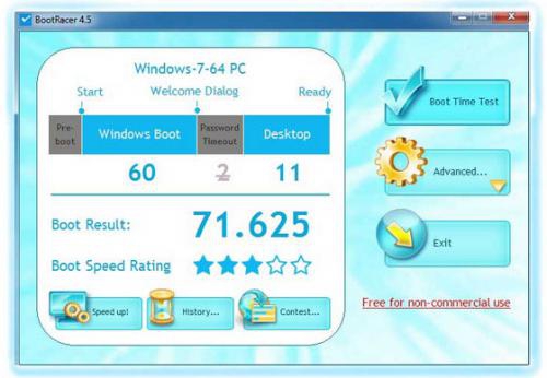 โปรแกรมเพิ่มความเร็วบูตคอม BootRacer