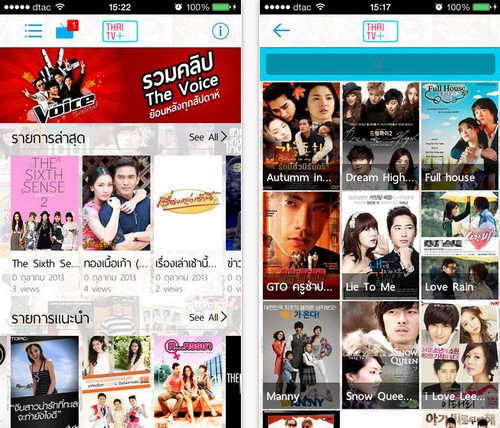 App ดูทีวี Thai TV