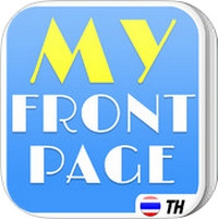 My FrontPage Thai Edition (App ทำโปสเตอร์ ทำปกนิตยสาร) : 