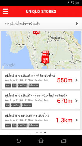 แอปร้านเสื้อผ้า UNIQLO TH แอปร้านเสื้อผ้า UNIQLO TH