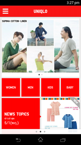 UNIQLO TH (App ร้าน UNIQLO TH) : UNIQLO TH (App ร้าน UNIQLO TH) :