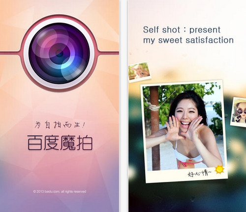 App แต่งรูป Wonder Camera