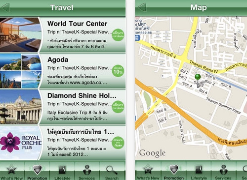 App กสิกรไทย KBank Card