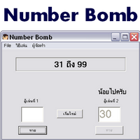 Number Bomb (เกมส์ทายตัวเลข ตาดีได้ตาร้ายเสีย) : 