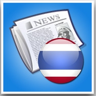 Thai News (App ข่าวไทย) : 