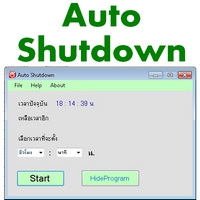 Auto Shutdown (โปรแกรมปิดคอมอัตโนมัติ) : Auto Shutdown (โปรแกรมปิดคอมอัตโนมัติ) :