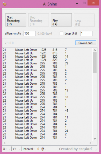 AI Shine (โปรแกรม AI Shine ช่วยคลิก) : AI Shine (โปรแกรม AI Shine ช่วยคลิก) :