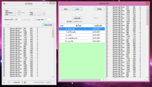 โปรแกรมช่วยคลิก AI Shine โปรแกรมช่วยคลิก AI Shine