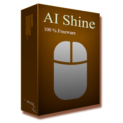 โปรแกรมคลิกรัว AI Shine โปรแกรมคลิกรัว AI Shine