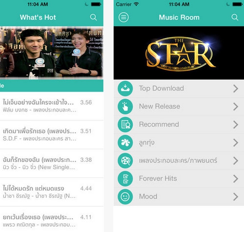 App จีเอ็มเอ็ม 123GMM App จีเอ็มเอ็ม 123GMM