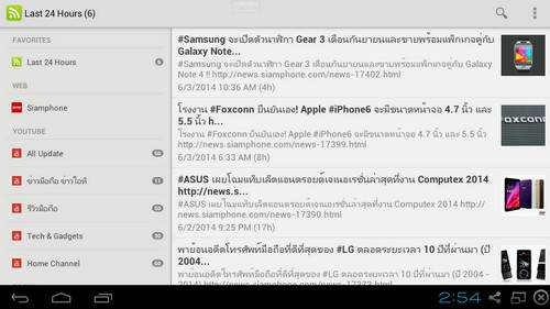 App สยามโฟน SiamPhone App สยามโฟน SiamPhone