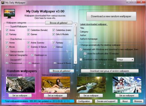 ดาวน์โหลดโปรแกรม My Daily Wallpaper ดาวน์โหลดโปรแกรม My Daily Wallpaper