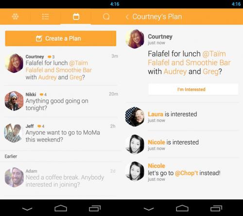 โหลดแอป Swarm
