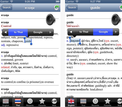 App แปลภาษา Thai English dictionary