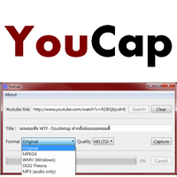 YouCap (โปรแกรม YouCap โหลด Youtube โหลดคลิปวีดิโอ คลิปเสียง บนเน็ตฟรี)