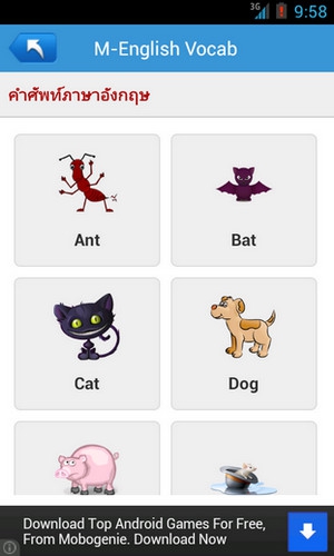 App คำศัพท์อนุบาล M English Vocab App คำศัพท์อนุบาล M English Vocab